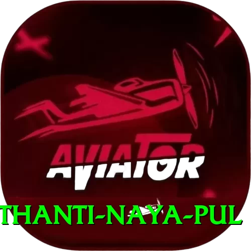 birethanti naya pul Apps (Tools & Injectors) Max v3.0.6 - 2