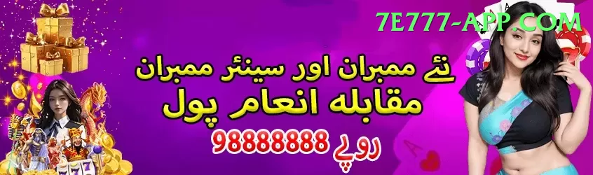 earn from home casino pakistan Plus Edition v2.1.3 Screenshot 1