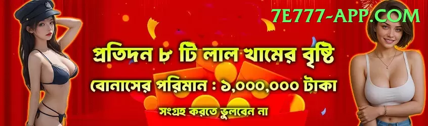 luckyland Super - Win Real PKR Screenshot 1