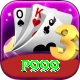 p999 VIP Pro vv5.0.9