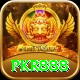 pkr888 VIP v2.1.9